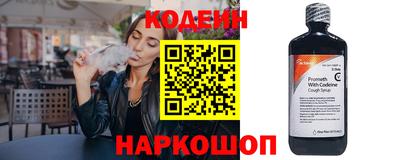 эйфоретик Коммунар
