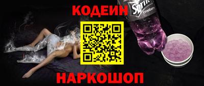 эйфоретик Коммунар