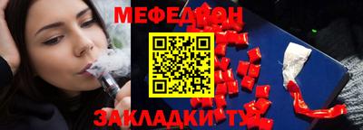 гидра Комсомольск-на-Амуре