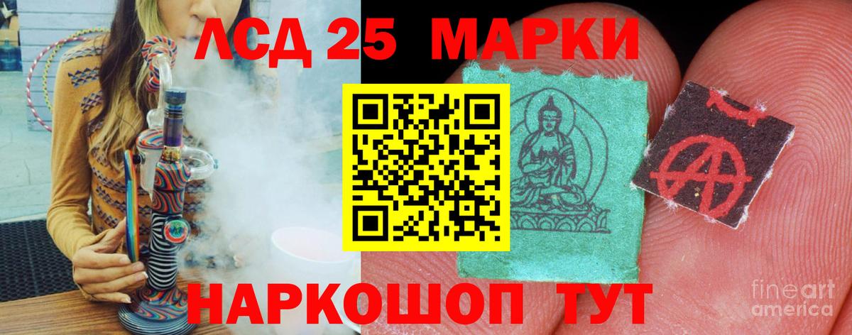 Куйбышев  LSD-25 экстази  Вход с VPN  ЛСД экстази кислота  ЛСД экстази ecstasy 
