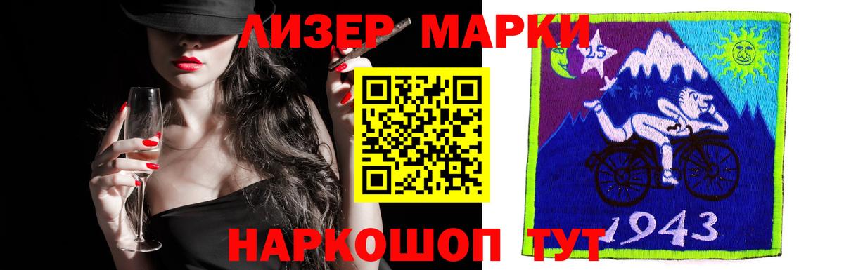 ЛСД экстази ecstasy Куйбышев
