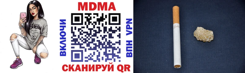 MDMA VHQ  площадка как зайти  Куйбышев 