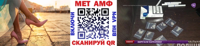 Метамфетамин пудра Куйбышев