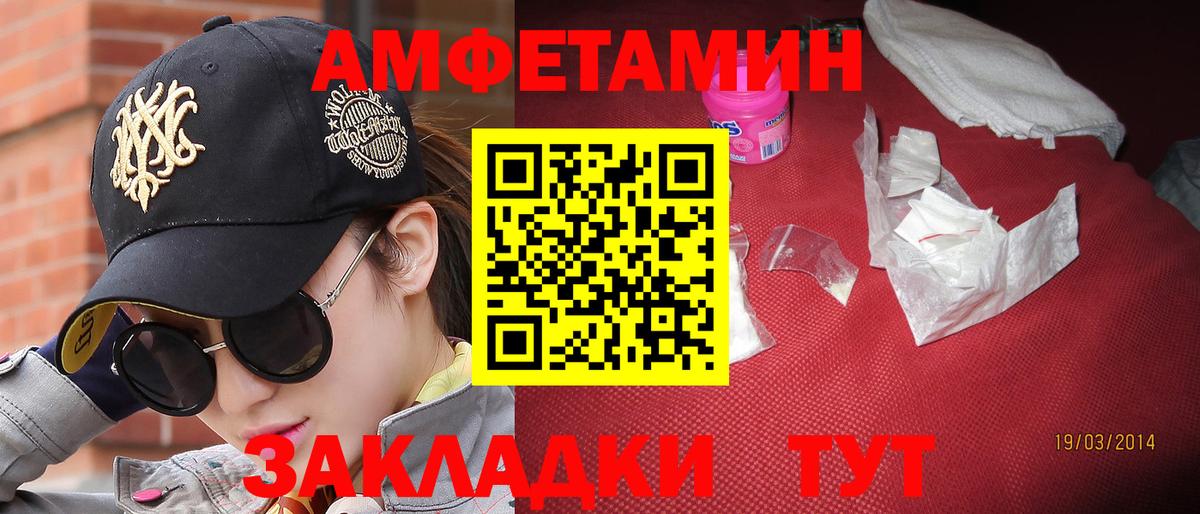 Метамфетамин кристалл Куйбышев