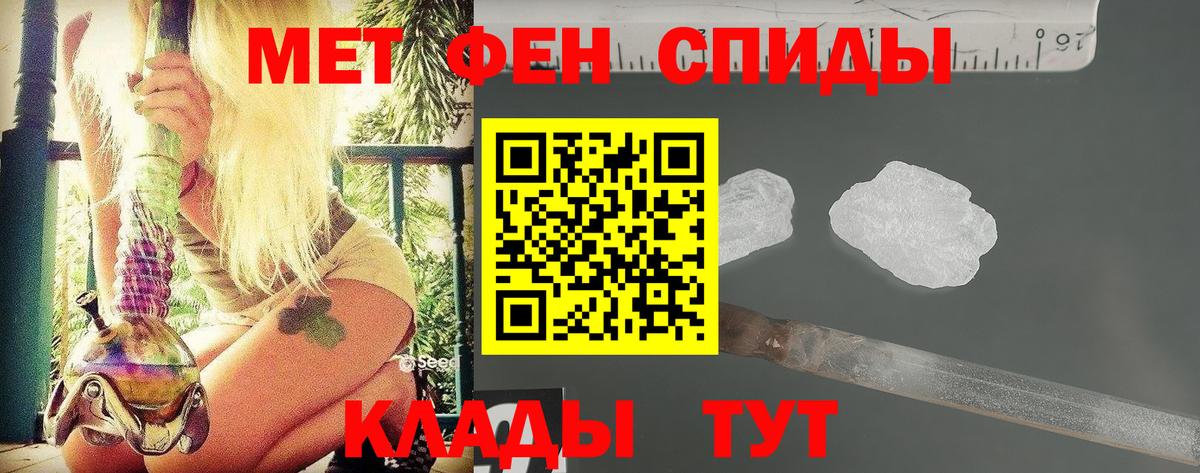 Первитин пудра  Первитин пудра  Вход с VPN  Куйбышев 