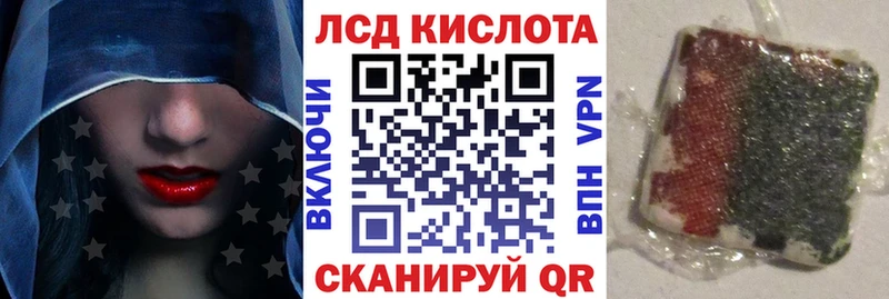 Марки N-bome 1500мкг  как найти   Куйбышев 