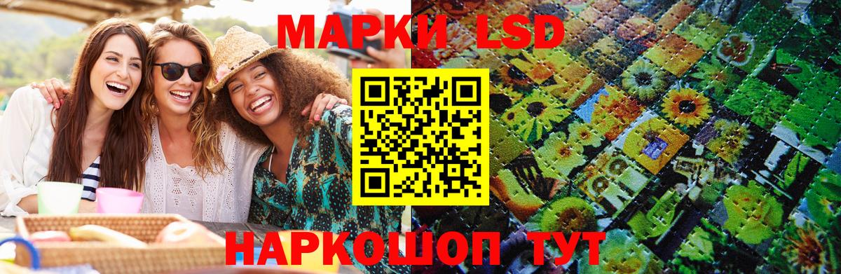 Марки N-bome 1500мкг  как найти закладки  Марки N-bome 1500мкг  Марки N-bome  Куйбышев  Вход с VPN 