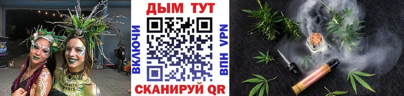 купить наркотик Куйбышев mega Бошки марихуана гибрид
