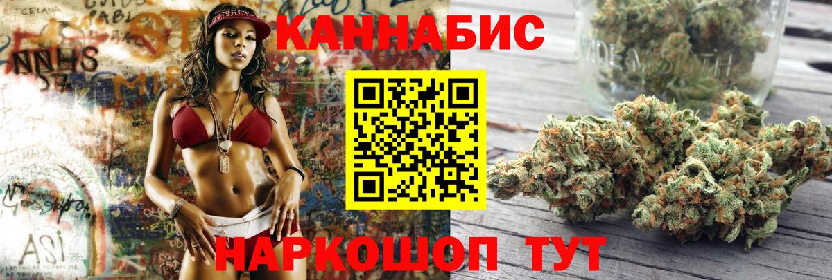 Конопля OG Kush  Шишки марихуана LSD WEED  Бошки Шишки Ganja  Вход с VPN  Куйбышев  Бошки марихуана MAZAR 